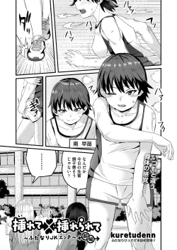 Page 420 of COMIC AUN 2022-08