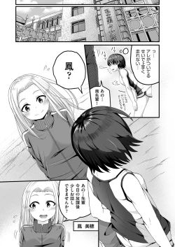 Page 422 of COMIC AUN 2022-08