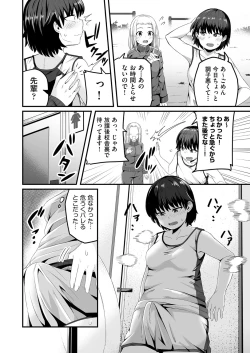 Page 423 of COMIC AUN 2022-08