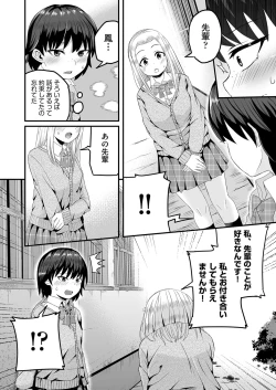 Page 427 of COMIC AUN 2022-08