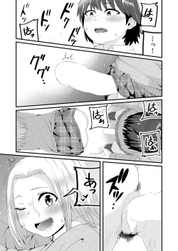 Page 432 of COMIC AUN 2022-08