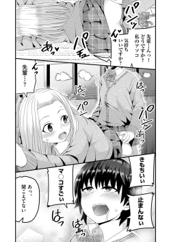 Page 435 of COMIC AUN 2022-08