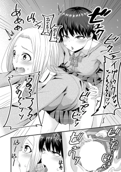 Page 437 of COMIC AUN 2022-08