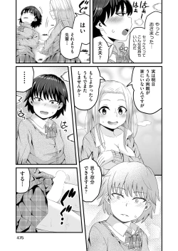 Page 440 of COMIC AUN 2022-08