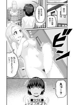 Page 441 of COMIC AUN 2022-08