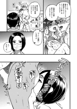 Page 52 of COMIC AUN 2022-08