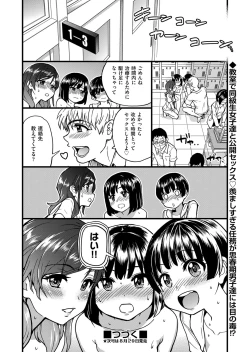 Page 57 of COMIC AUN 2022-08