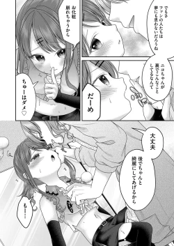 Page 61 of COMIC AUN 2022-08