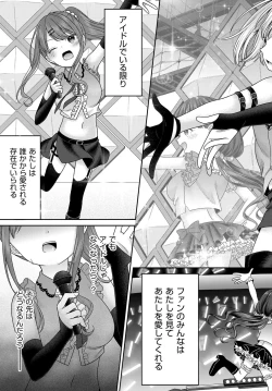 Page 68 of COMIC AUN 2022-08