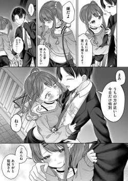 Page 70 of COMIC AUN 2022-08