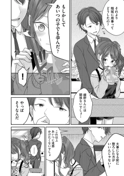 Page 91 of COMIC AUN 2022-08