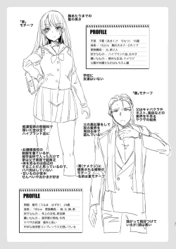 Page 30 of TS Fukushuu Revenge 2