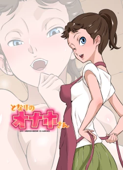 Page 45 of Tonari no Onaho-san