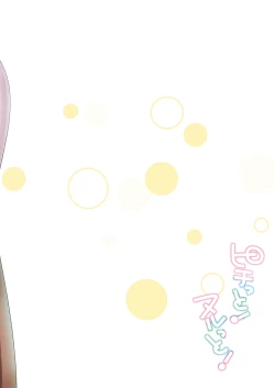 Page 24 of Pichitto! Nurutto! | Tight! Wet!