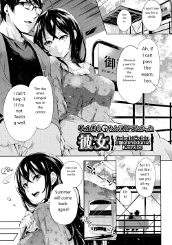 Page 117 of Ochinchin ni Makete shimatta Onnanoko-tachi