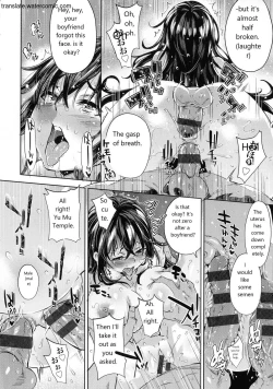 Page 138 of Ochinchin ni Makete shimatta Onnanoko-tachi