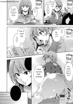Page 14 of Ochinchin ni Makete shimatta Onnanoko-tachi