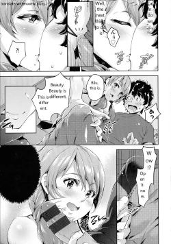 Page 17 of Ochinchin ni Makete shimatta Onnanoko-tachi