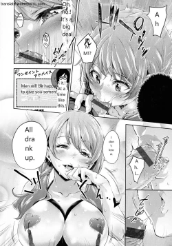 Page 20 of Ochinchin ni Makete shimatta Onnanoko-tachi