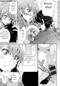 Page 21 of Ochinchin ni Makete shimatta Onnanoko-tachi