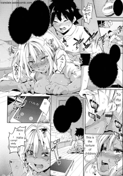 Page 82 of Ochinchin ni Makete shimatta Onnanoko-tachi