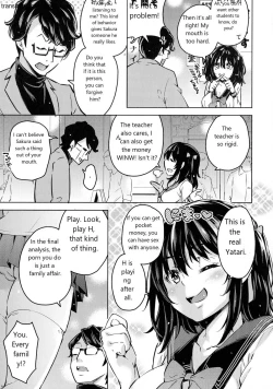 Page 93 of Ochinchin ni Makete shimatta Onnanoko-tachi