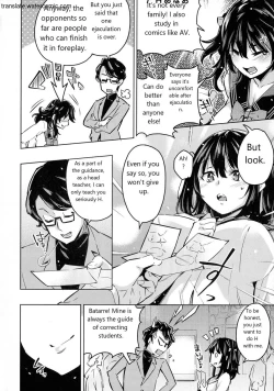 Page 94 of Ochinchin ni Makete shimatta Onnanoko-tachi