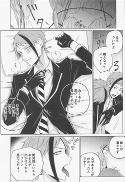 Page 21 of since i was born.