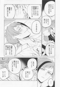 Page 22 of since i was born.