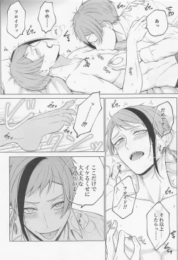 Page 25 of since i was born.