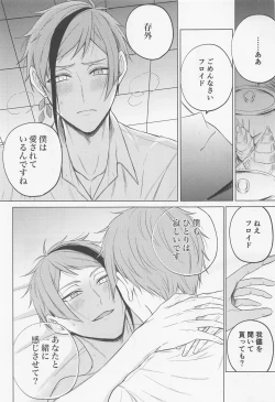 Page 29 of since i was born.