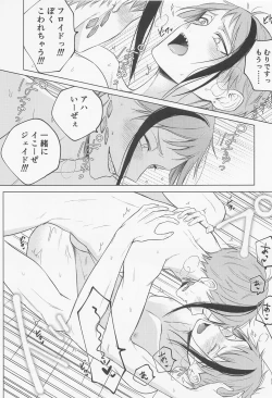 Page 35 of since i was born.