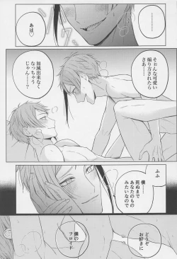 Page 37 of since i was born.