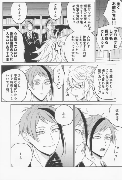 Page 38 of since i was born.