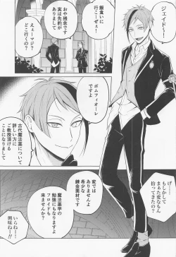 Page 4 of since i was born.