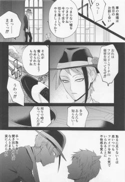 Page 7 of since i was born.