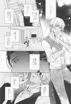 Page 14 of INTERFACE