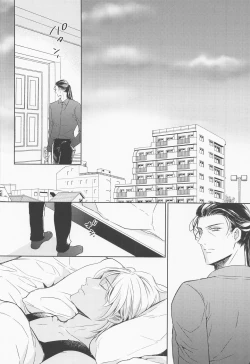 Page 16 of INTERFACE