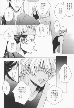 Page 18 of INTERFACE