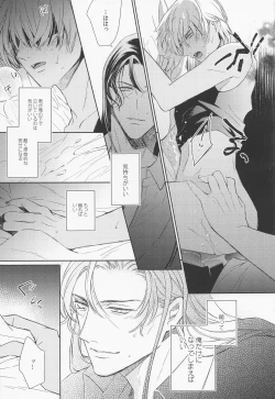 Page 23 of INTERFACE