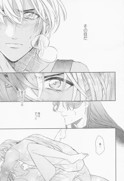 Page 25 of INTERFACE