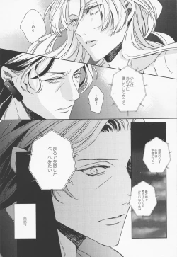 Page 29 of INTERFACE