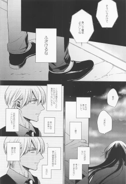 Page 30 of INTERFACE