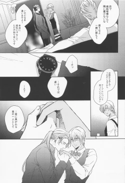 Page 33 of INTERFACE