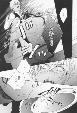 Page 37 of INTERFACE