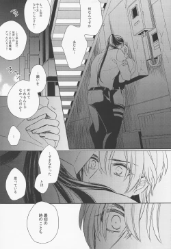 Page 39 of INTERFACE