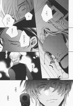 Page 41 of INTERFACE