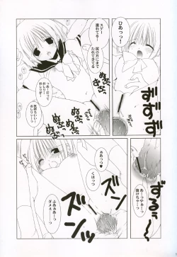 Page 10 of KNOCKIN' ON YOUR DOOR