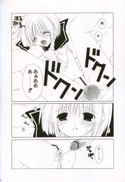 Page 11 of KNOCKIN' ON YOUR DOOR