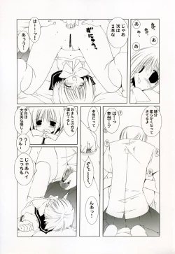 Page 4 of KNOCKIN' ON YOUR DOOR